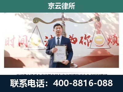 双滦-企业拆迁维权律师