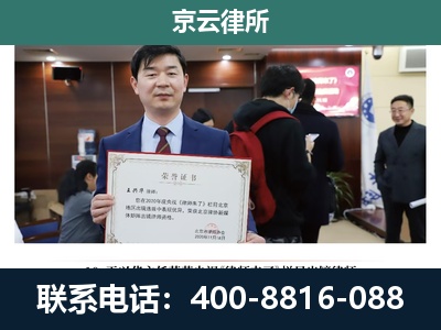 双滦-企业拆迁维权律师