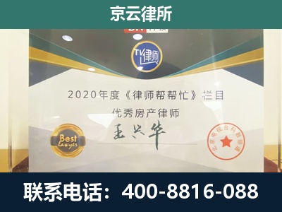 双滦-工商业企业拆迁律师