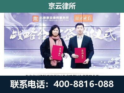 双滦-企业拆迁维权律师