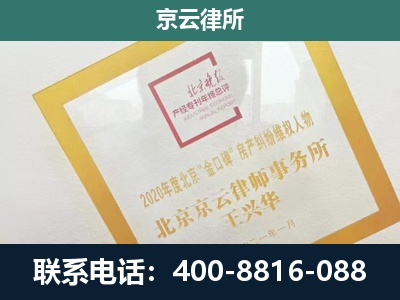 双滦-企业经营性用房拆迁律师