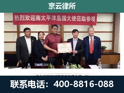 双滦-企业拆迁维权律师