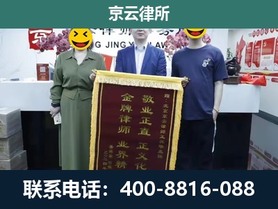 双滦-工业用地征收维权律师