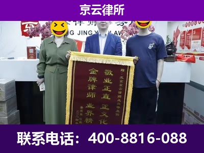 双滦-养殖场拆迁律师