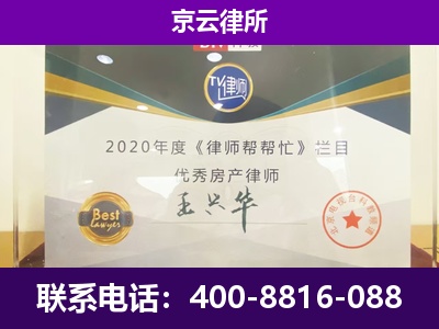双滦-养殖企业拆迁律师