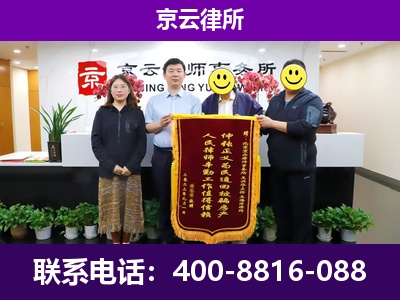 双滦-企业征收律师