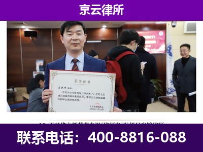双滦-养殖场征地补偿律师