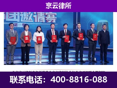 双滦-企业厂房拆迁律师