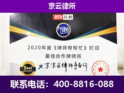 双滦-养殖场征收律师